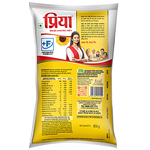 Priya Refined Sunflower Oil, 850 g Pouch 