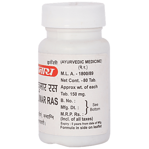 Baidyanath Jhansi Agnikumar Ras Tablet - Improves Digestion, 80 pcs  