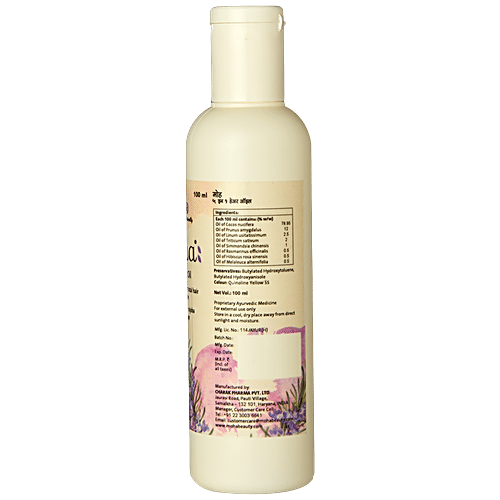 Moha 5 In 1 Hair Oil - Total Hair & Scalp Care, 100 ml  