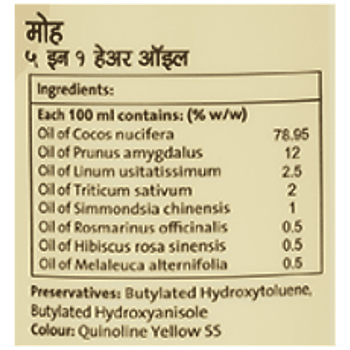 Moha 5 In 1 Hair Oil - Total Hair & Scalp Care, 100 ml  