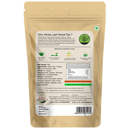 Buy Leaf Story Whole Leaf Herbal Tea Online at Best Price of Rs 249