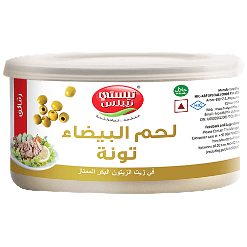 Tasty Nibbles White Meat Canned Tuna Flakes - In Extra Virgin Olive Oil, 185 g  