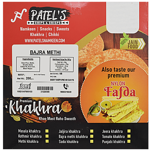Buy Patel's Chips and Crisps Bajra Methi Khakhra Premium Online at
