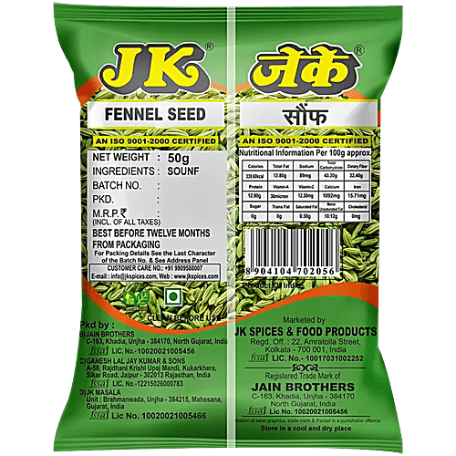 JK Sounf, 50 g  