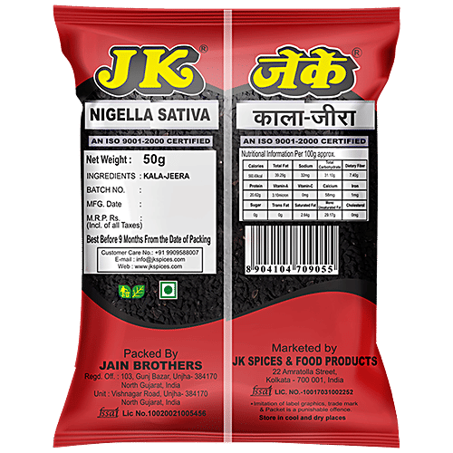 JK Kala Jeera, 50 g  