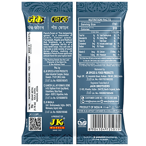 JK Panch Foran, 50 g  