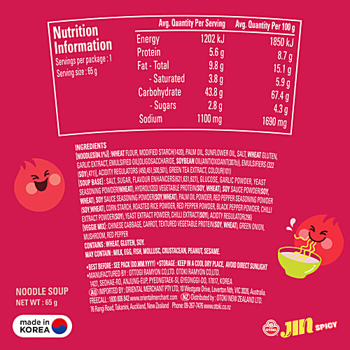 Ottogi Jin Ramen Cup Noodles - Spicy, 65 g  