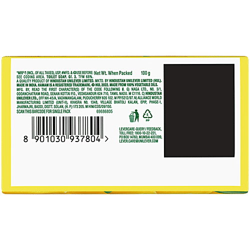 Hamam  Soap - Lemon Flower, Mint & 100% Pure Neem Oil, Fresh Skin Naturally, 100 g  