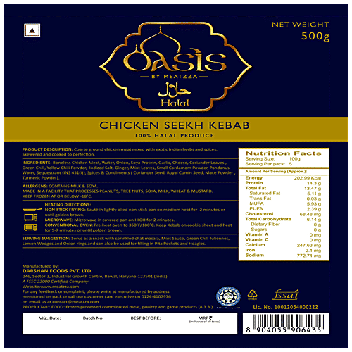 Oasis Chicken Seekh Kebab, 500 g oasis-chicken-seekh-kebab-500-g