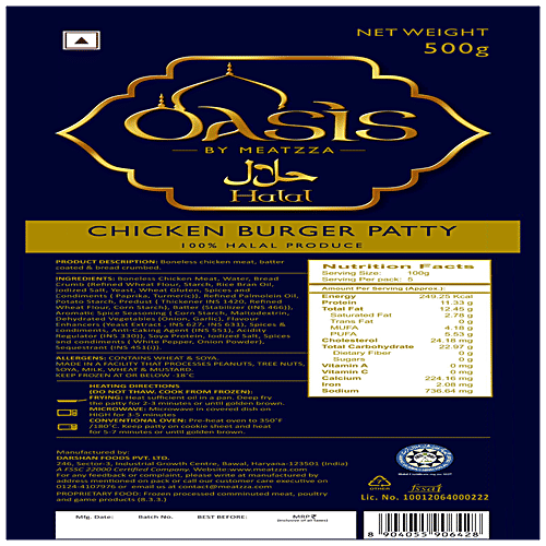 Oasis Chicken Burger Patty, 500 g  