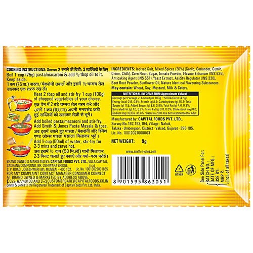 Smith & Jones Pasta Masala, 9 g  