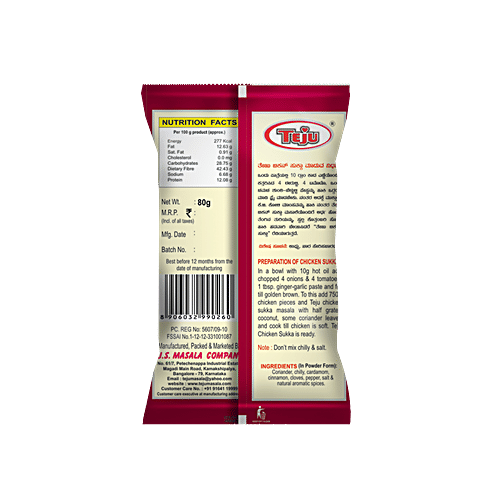 Teju Chicken Sukka Masala, 80 g  