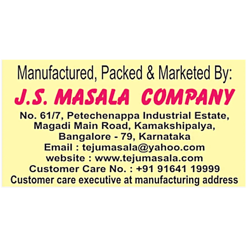 Teju Papad - Plain, 200 g  