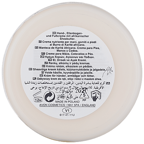 Avon Planet Spa Blissfully Nourishing Foot & Elbow Cream - With African Shea Butter, 75 ml  