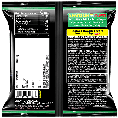 Nissin Geki - Hot & Spicy Korean Veg Flavoured Ramen Instant Noodles, 80 g  