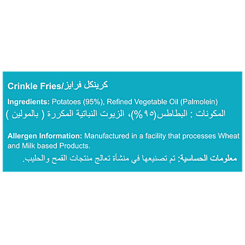 HyFun Crinkle Cut - Frozen, Ready To Fry, 400 g