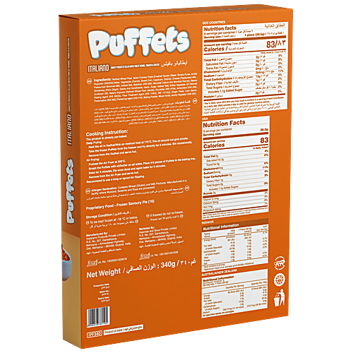 HyFun Italiano Puffets - Frozen, Ready To Fry, 340 g  