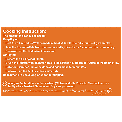 HyFun Italiano Puffets - Frozen, Ready To Fry, 340 g  