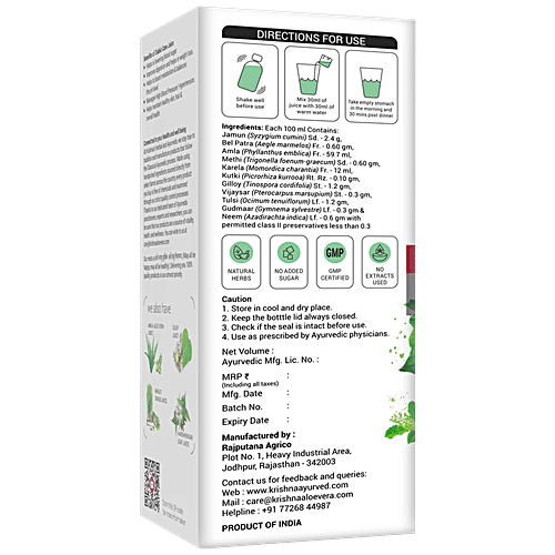 Krishnas Diabic Care Juice - Maintain Sugar Level, 500 ml  