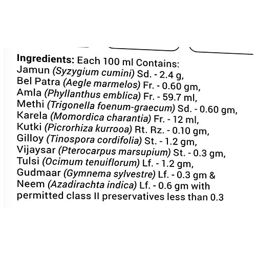 Krishnas Diabic Care Juice - Maintain Sugar Level, 500 ml  