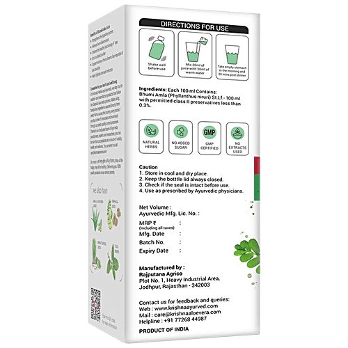 Krishnas Bhumi Amla Juice - Supports Liver, 500 ml  