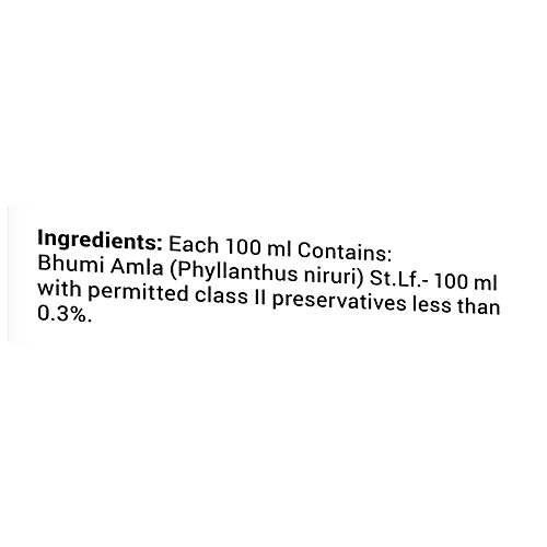 Krishnas Bhumi Amla Juice - Supports Liver, 500 ml  