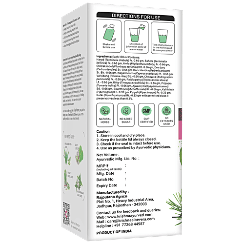 Krishnas Hemoglobin Booster Juice - Treats Anemia, 500 ml  