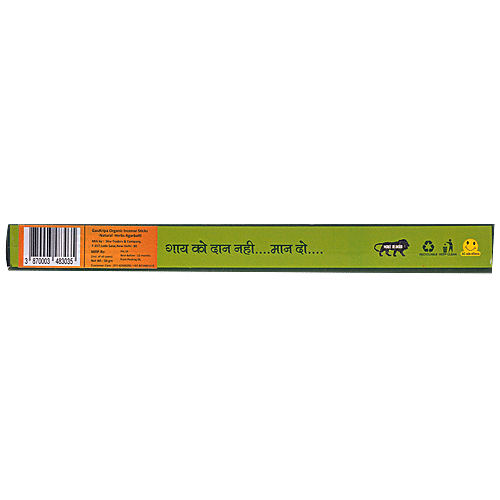 Kamdhenu Gaukripa Organic Incense Agarbatti Sticks - Natural Herbs, Made From Cow Dung, Ghee, 50 g  