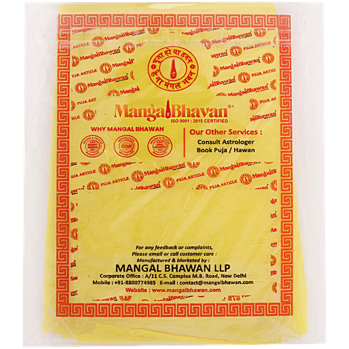 Mangal Bhavan Pooja Cloth - Pure Cotton, For Altar, Yellow, 1 pc  Pure Cotton
 Enhance Spiritual Thoughts