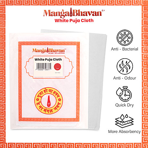 Mangal Bhavan Pooja Cloth - Pure Cotton, For Altar, White, 1 pc  Pure Cotton
 Enhance Spiritual Thoughts