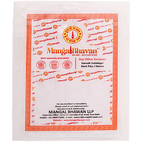 Mangal Bhavan Pooja Cloth - Pure Cotton, For Altar, White, 1 pc  Pure Cotton
 Enhance Spiritual Thoughts