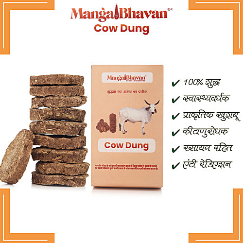 Mangal Bhavan Cow Dung Cake, 140 g (10 pcs) Purifies Environment
 Dispels Negative Energy
 Insect Repellent