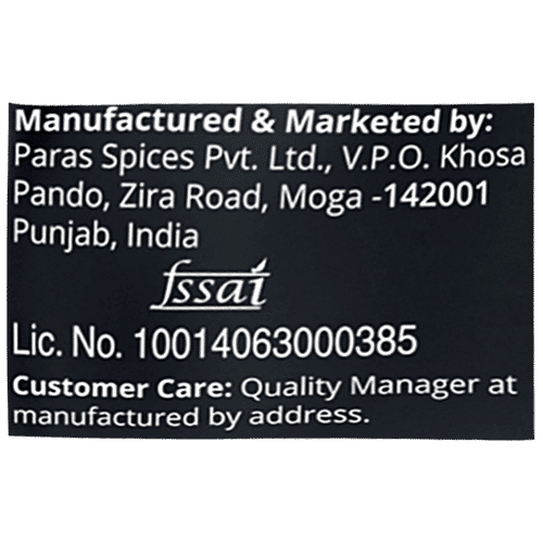 Orika Hot Red Chilli Powder - Made From High Heat Value Chillies, 500 g  