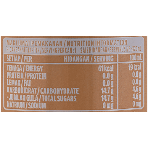 Coca Cola Imported Soft Drink - Vanilla, No Sugar & Calories, Imported, 320 ml