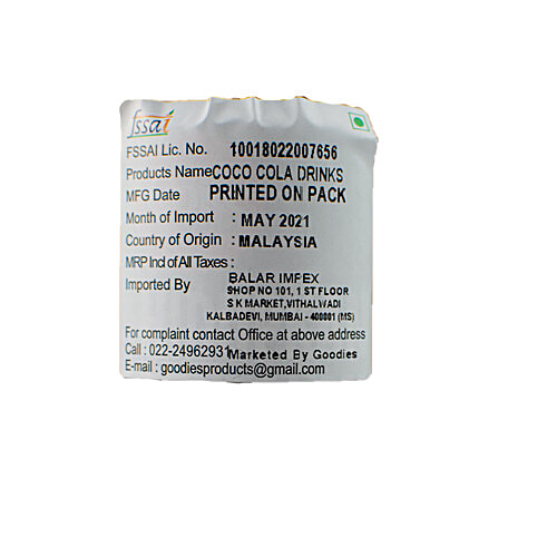 Coca Cola Imported Soft Drink - Vanilla, No Sugar & Calories, Imported, 320 ml