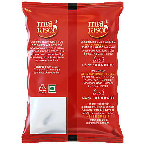 Mai Rasoi Urad Dal - Unpolished, 500 g Pouch 