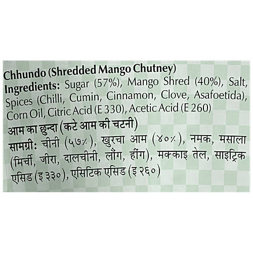 Swad Chhundo Pickle - Traditional Taste With Rich Flavour, 200 g Pouch 