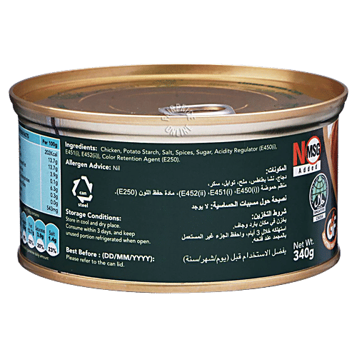 El-Dina Chicken Meat Loaf - Original, Gluten Free, 340 g  