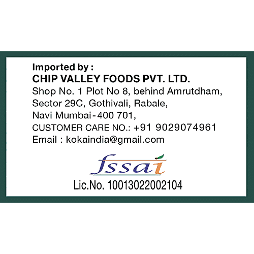 El-Dina Chicken Meat Loaf - Original, Gluten Free, 340 g  