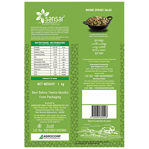 Sansar Foods Moong Sabut - Unpolished, Rich In Protein, Fibre, 1 kg  