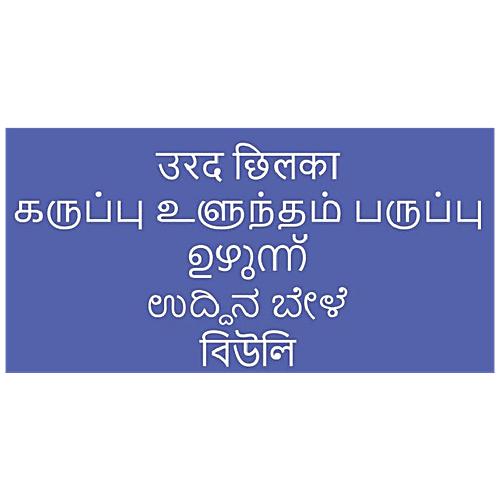 Sansar Foods Urad Chilka - Unpolished, Rich In Protein, Fibre, 1 kg  