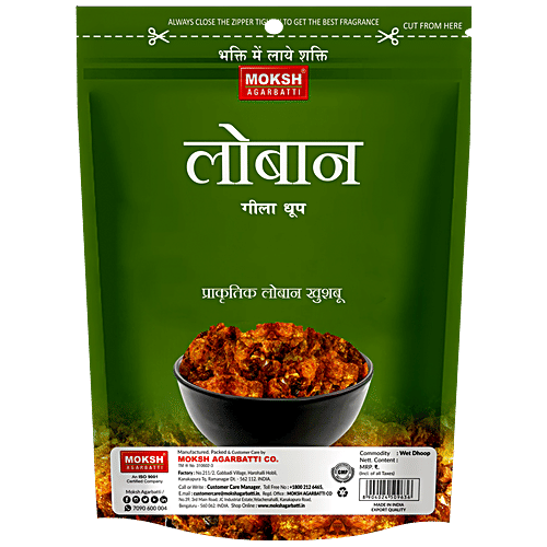 Buy Moksh Swarna Loban Wet Dhoop For Pooja Use Online at Best Price