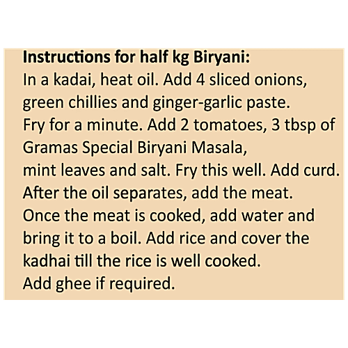 Gramas Spices Biryani Masala - Improves Digestion & Immune Functions, 100 g  
