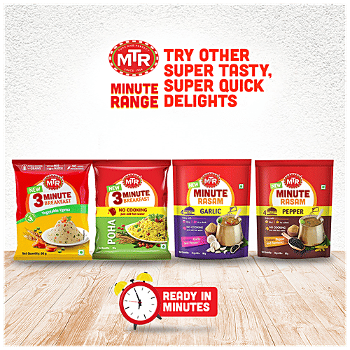 MTR Minute Turmeric Milk Mix, 100 g (5 g x 20 each) 