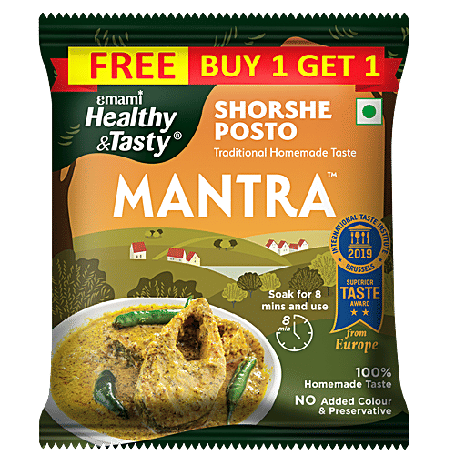 Emami Healthy & Tasty Mantra Shorshe Posto Traditional Homemade Taste, No Added Preservatives, 50 g (Buy 1 Get 1 Free) 