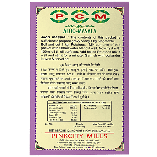 PCM Masale Aloo Masala - Instant Gravy, 500 g  