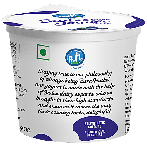 Rufil Swiss Style Yogurt - Blueberry, Protein Rich & Healthy Dessert, 90 g  
