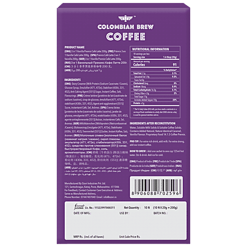 Colombian Brew Coffee 3 In 1 Vanilla Caramel Cafe Latte - Coffee Premix, 200 g (10 Sachets x 20 g Each)