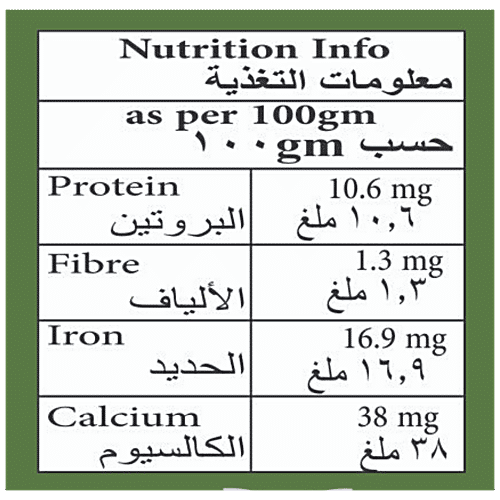 Buy OGranny FARM PRODUCTS Pearl Millet Helps To Control Diabetes, Rich In Fibre Online at