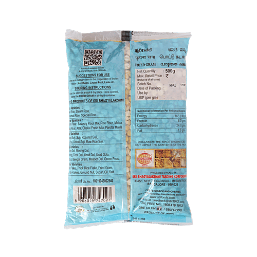 Sri Bhagyalakshmi Fried Gram, 500 g  